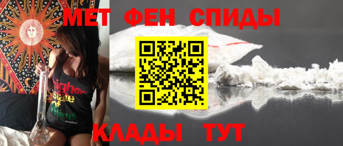 Amphetamine Розовый Фролово