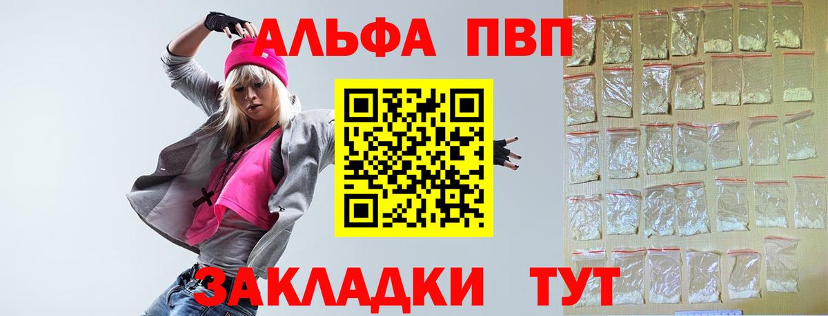 A PVP VHQ Фролово