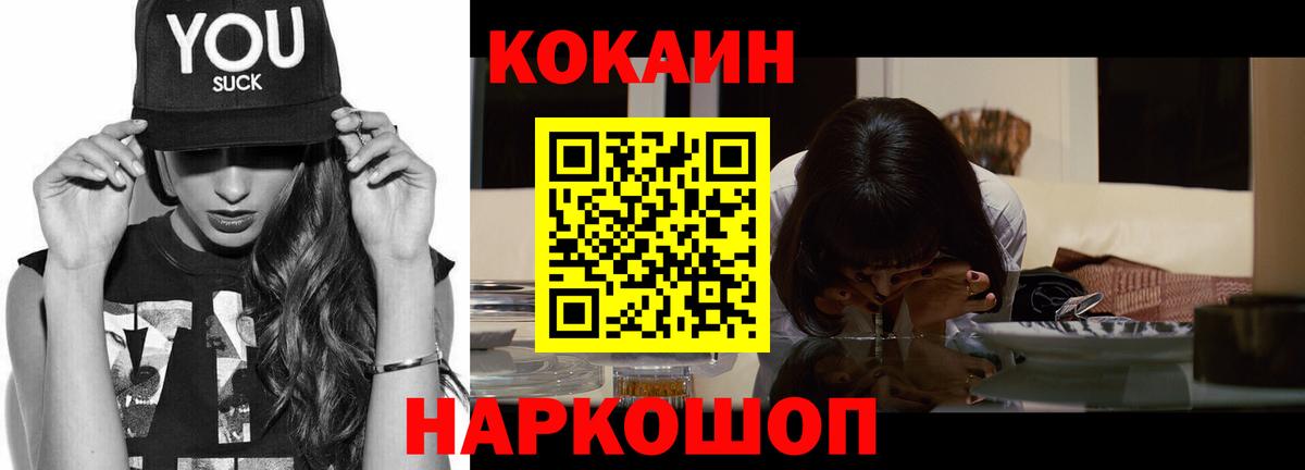 закладки  Кокаин Перу  Кокаин Колумбийский  Вход с VPN  Фролово 