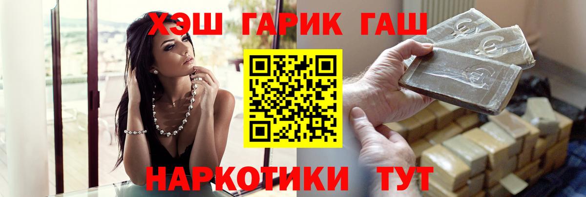 Гашиш VHQ  Вход с VPN  Гашиш Ice-O-Lator  ГАШ  Фролово 