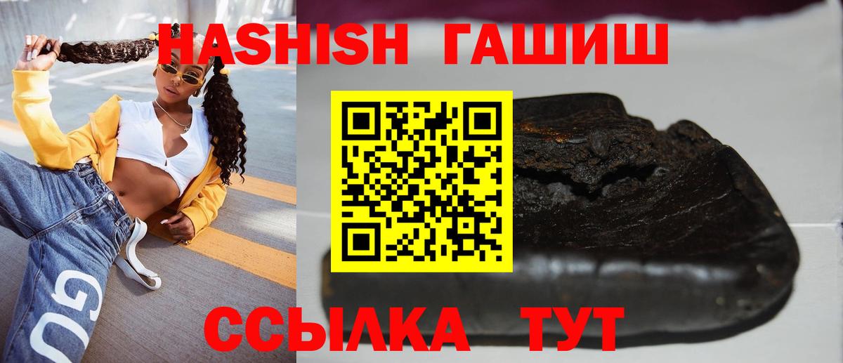 ГАШ гарик Фролово