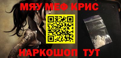 прущая мука Моздок