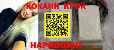 прущая мука Моздок