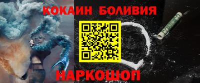дживик Можайск