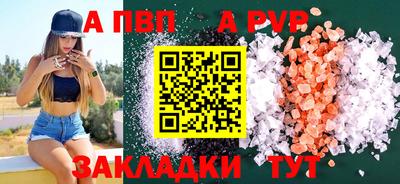 прущая мука Моздок
