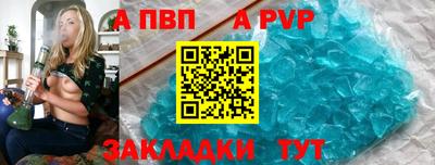 каннабис Мариинск