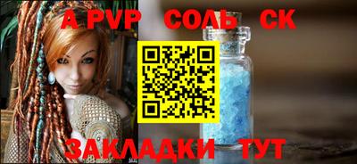 прущая мука Моздок