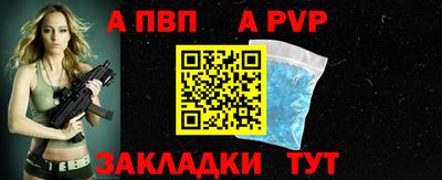 дживик Можайск