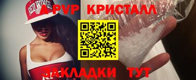 дживик Можайск