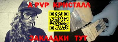 прущая мука Моздок