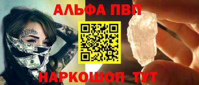 гашишное масло Малоярославец