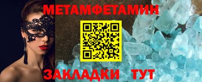 дживик Можайск