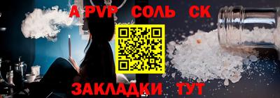 дживик Можайск
