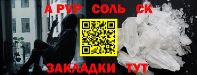 СК Можга