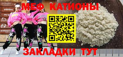 прущая мука Моздок