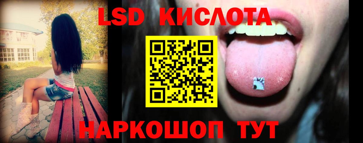 Меф кристаллы  Каннабис  Метамфетамин  COCAIN  ГАШИШ  Фролово  APVP СК кристаллы  Вход с VPN 