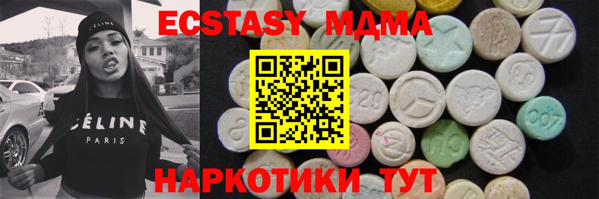 Фролово  MDMA  MDMA Molly  Вход с VPN  MDMA кристаллы 