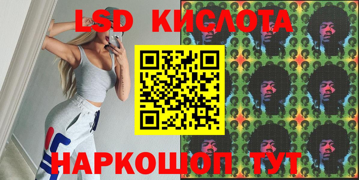 Марки 25I-NBOMe 1,5мг  Вход с VPN  Фролово 
