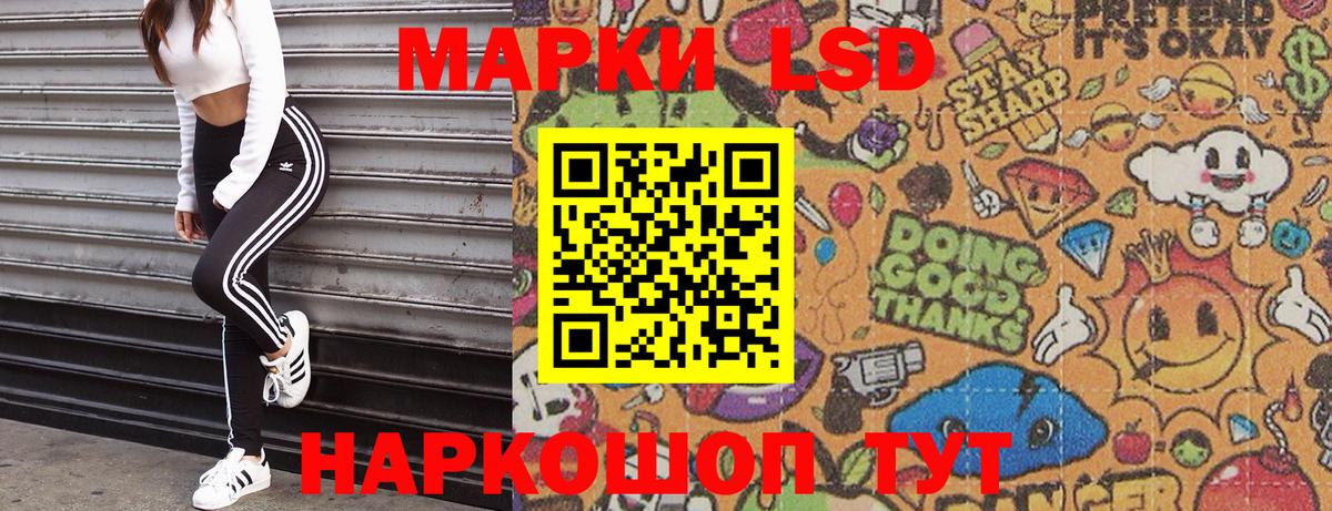 Марки 25I-NBOMe 1,5мг Фролово