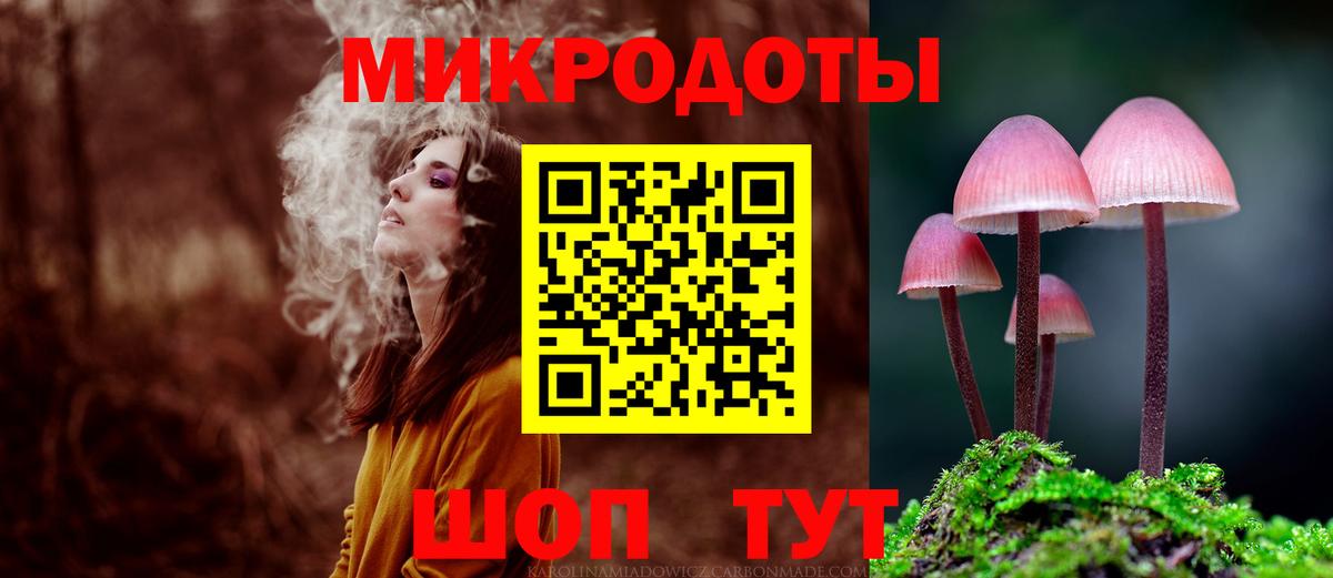 Галлюциногенные грибы Magic Shrooms Фролово