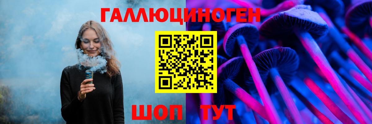 Псилоцибиновые грибы мицелий  Галлюциногенные грибы ЛСД  Вход с VPN  Фролово 