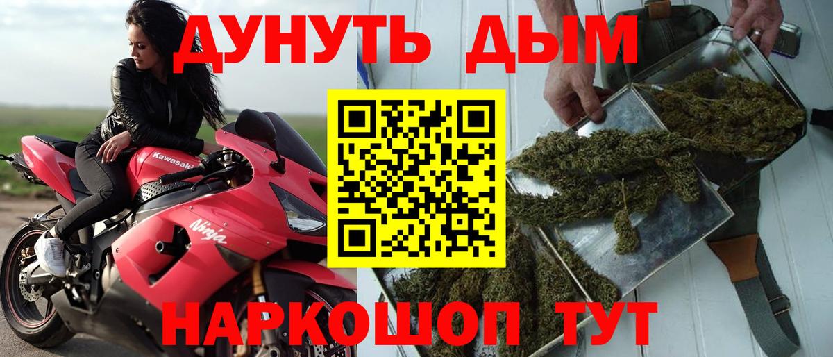 Бошки марихуана планчик Фролово