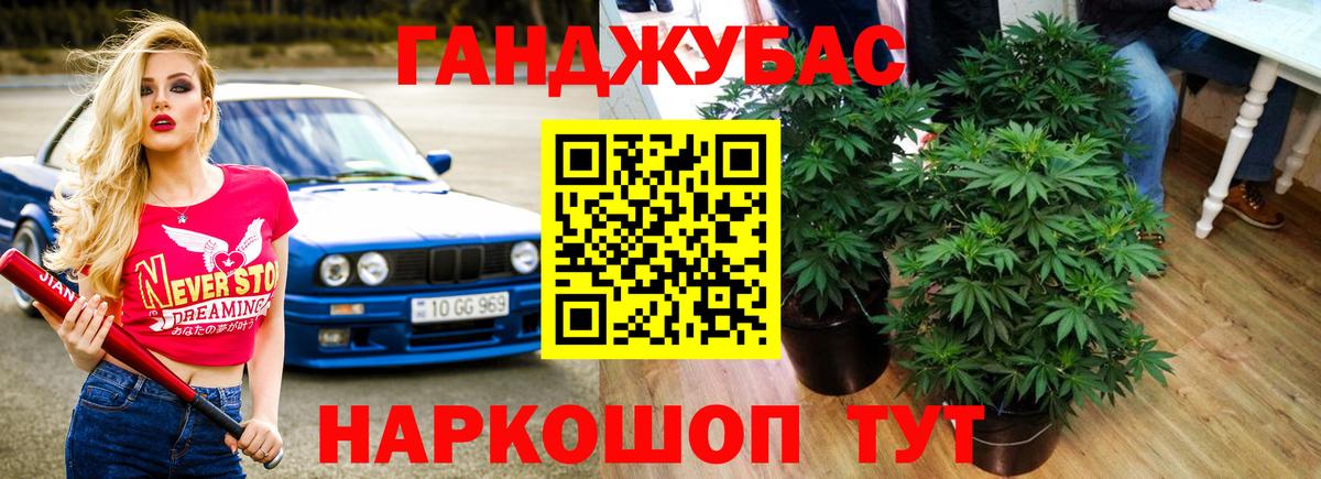 Фролово  Шишки марихуана конопля  МАРИХУАНА VHQ  Вход с VPN 